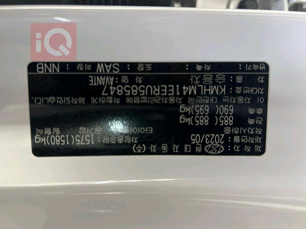 هيونداي النترا